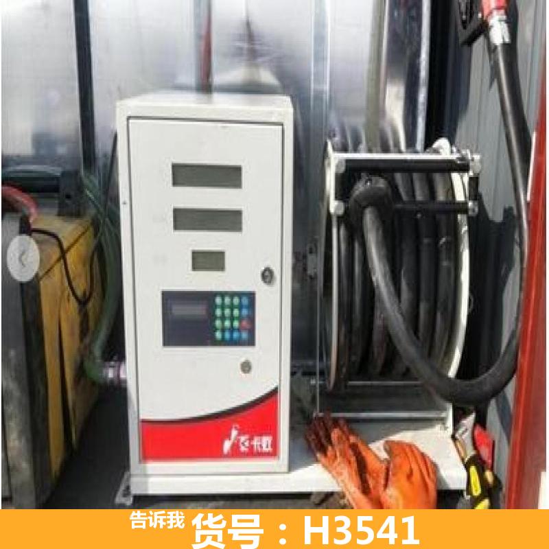 智能加油机 加油机设备 加油机油泵