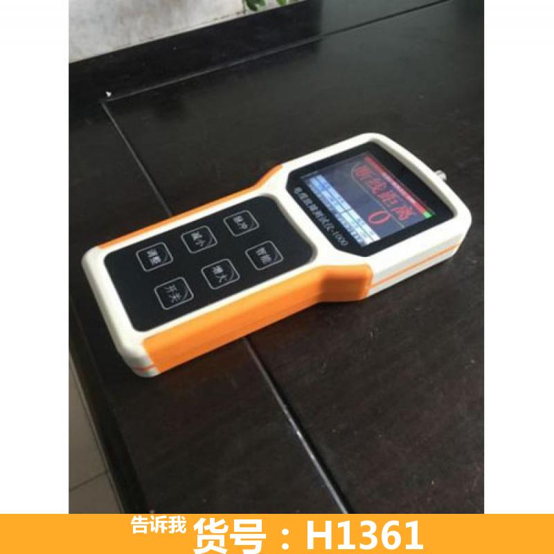 HTTC电缆故障测试仪 定点仪 线缆测试仪