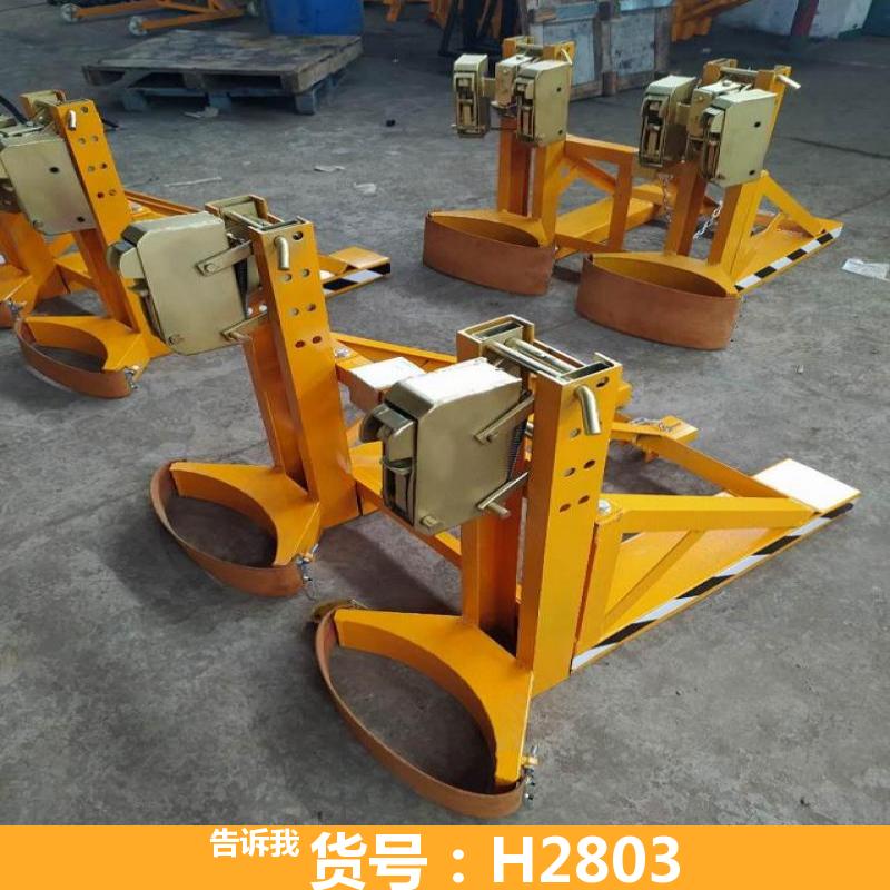 油桶起吊夹 翻转油桶夹 巨力 叉车抓桶器 双鹰嘴双油桶搬运夹
