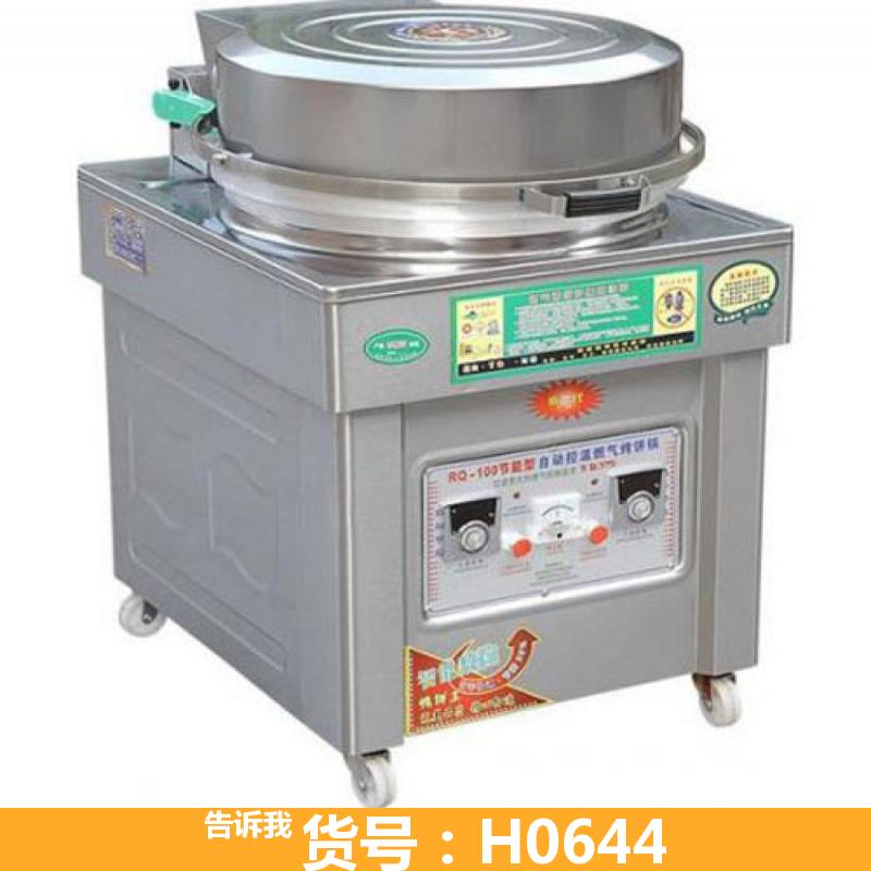 天牛全自动煎饼机 水煎包机 RQ100燃气烤饼炉022028