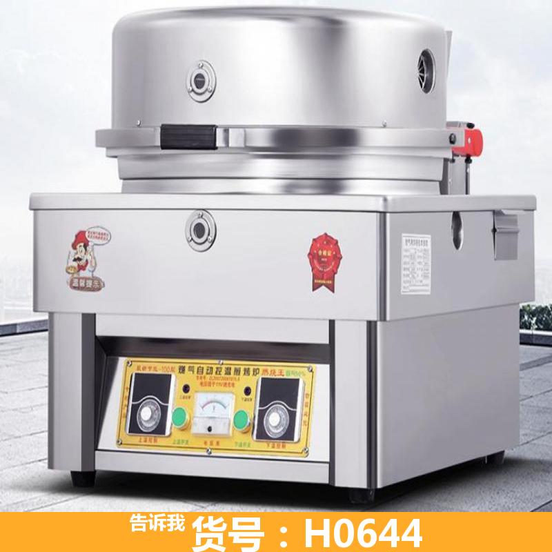 燃气自动控温烤饼炉 金米粒煎饼机 RQ100燃气烤饼炉022
