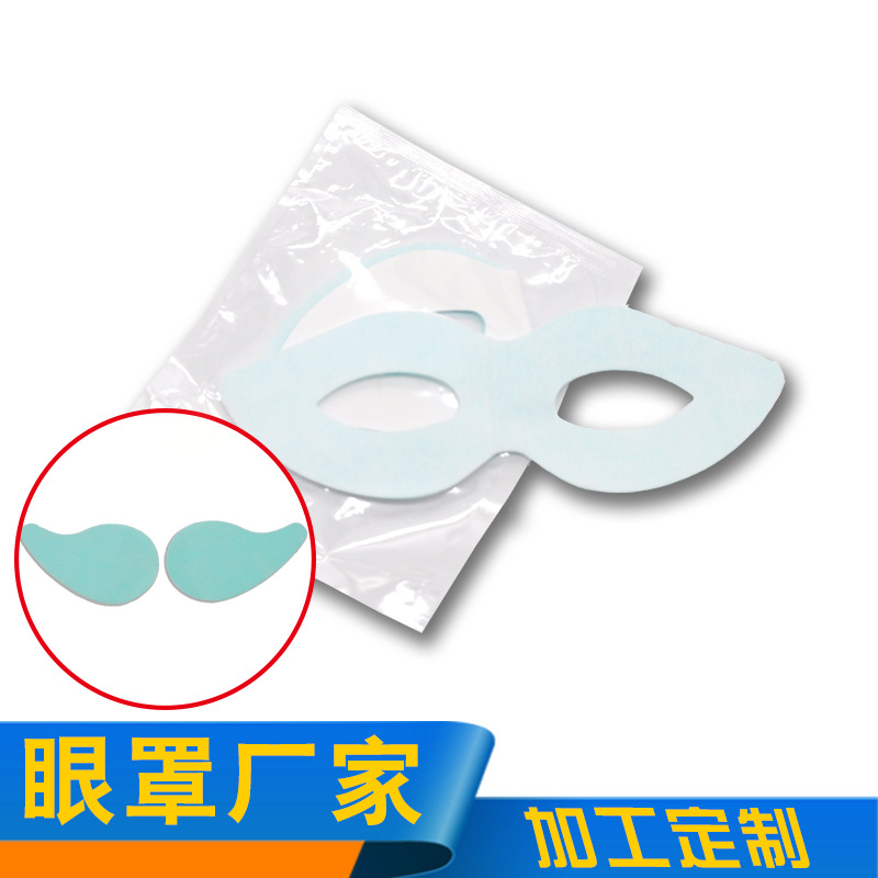 加工定制水凝胶逗号眼贴眼罩OEM冰凉眼周订做贴牌厂家夏季散热贴