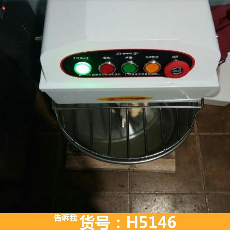 压面揉面机 蒸馒头揉面机 立体试揉面机