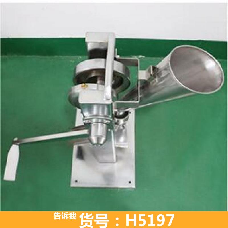 粉末压片机 自动压片机 多功能压片机