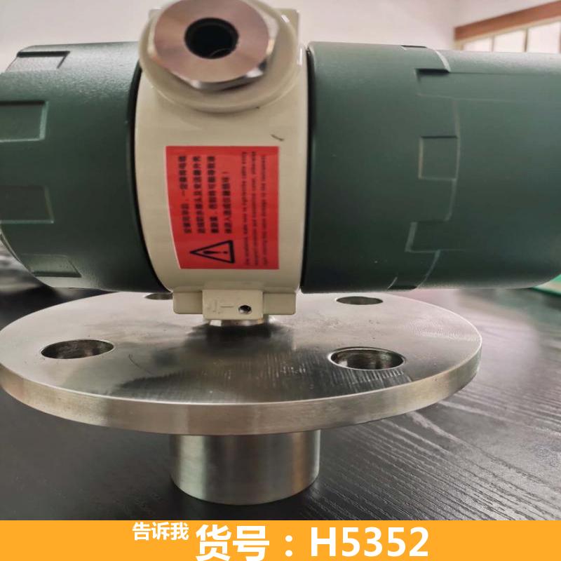 投入式液位计 干簧管液位计 外测式超声波液位计