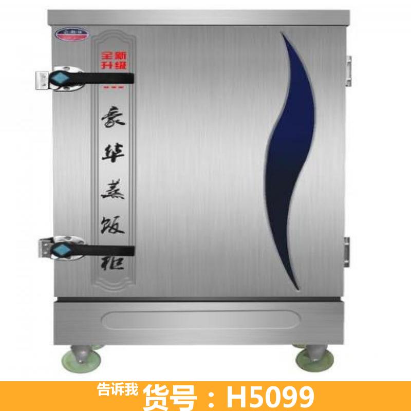 多功能蒸饭车 节能蒸饭车 燃油蒸饭车