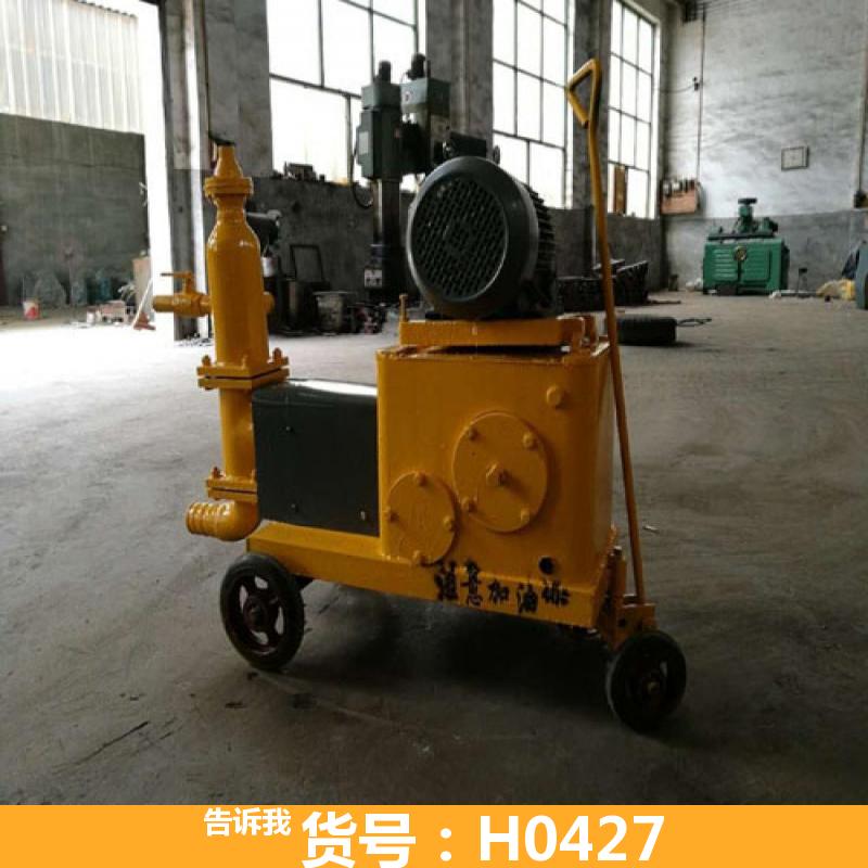 注浆机 活塞式灰浆机桥梁隧道 灰浆泵单缸