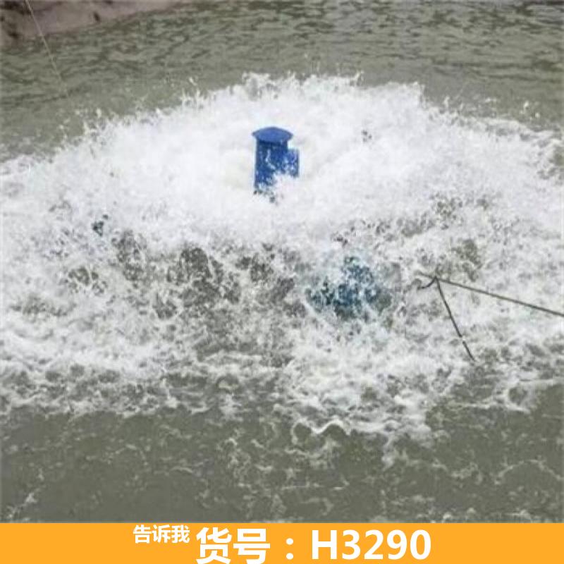 双速增氧机 喷泉增氧机 增氧机  塑料叶轮式增氧泵 1.5K