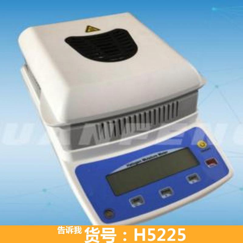 快速电脑水分测定仪 烘干法水分测定仪 鱼糜水分测定仪