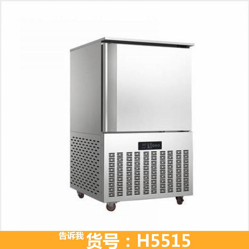 低温速冻柜 大型速冻柜 速冻展示柜