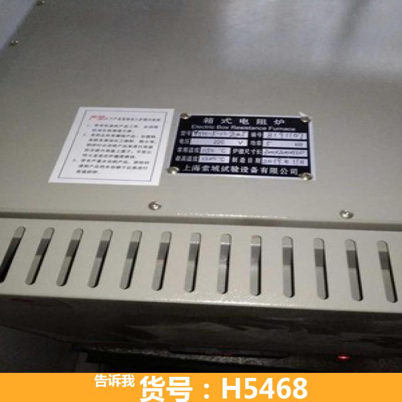分体式马弗炉 坩埚马弗炉 氮气马弗炉