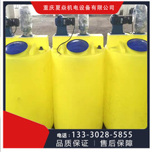 重庆水处理加药箱厂家-重庆pp加药箱加工-重庆夏焱环保