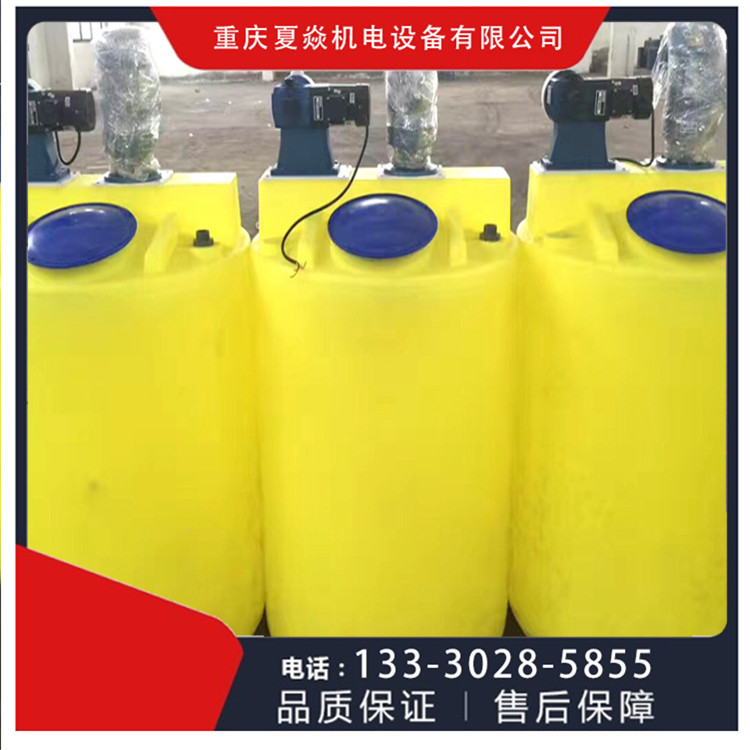 重庆加药成套系统-pp加药箱加工中心-重庆夏焱环保