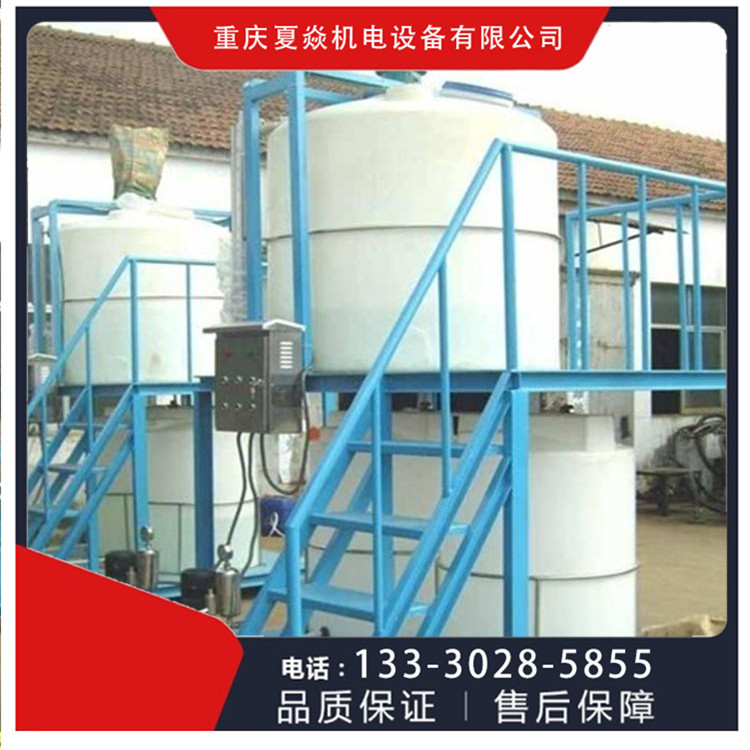 云南pp加药箱加工厂-pp加药箱加工中心-重庆夏焱环保