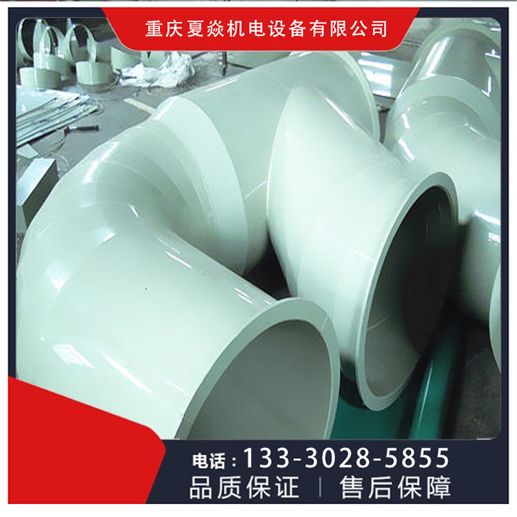 贵州pp管材厂家-pp风管生产厂家-选重庆夏焱环保