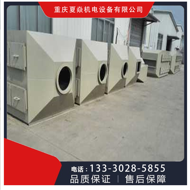 陕西油烟除味塔加工厂-pp活性炭塔加工厂-选夏焱环保