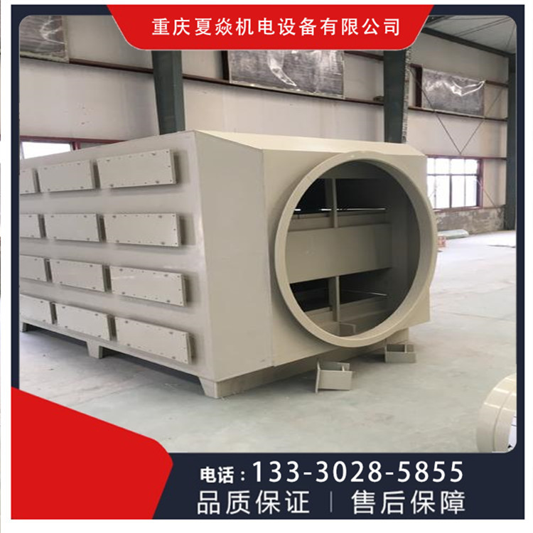 陕西油烟除味塔加工厂-pp活性炭塔加工厂-选夏焱环保