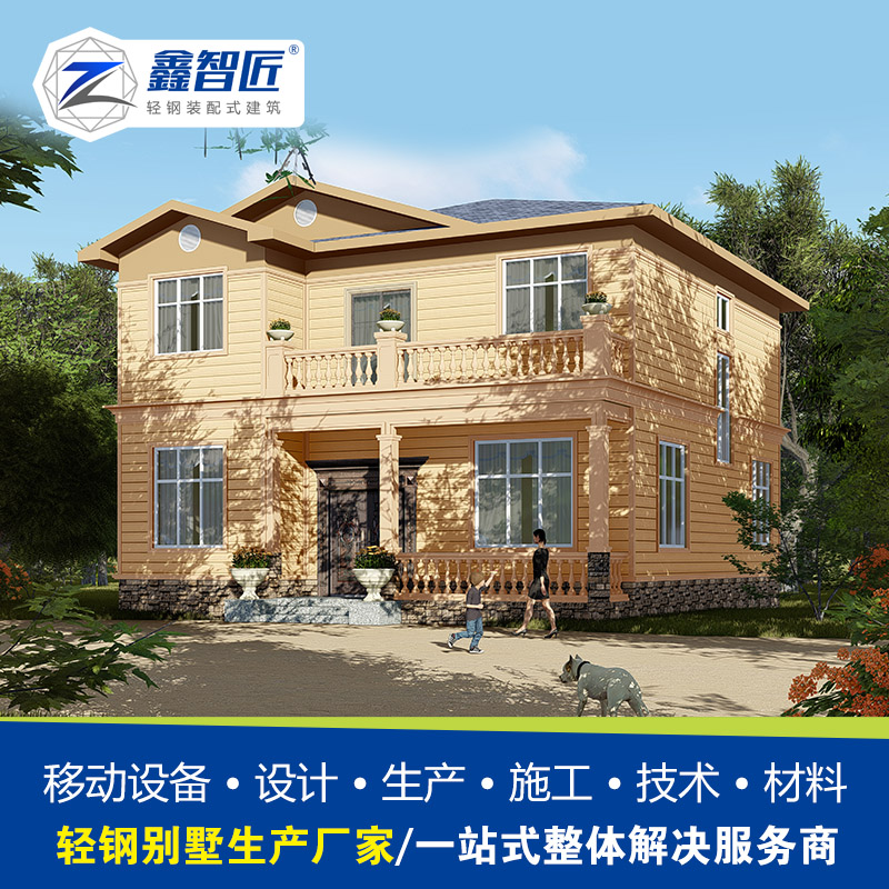 轻钢房屋图纸设计 定制农村房屋 度假屋 民宿 景区建筑