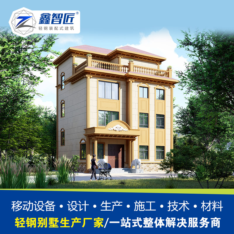 二层 三层 一层小轻钢房 农家房屋 自己修建的房子
