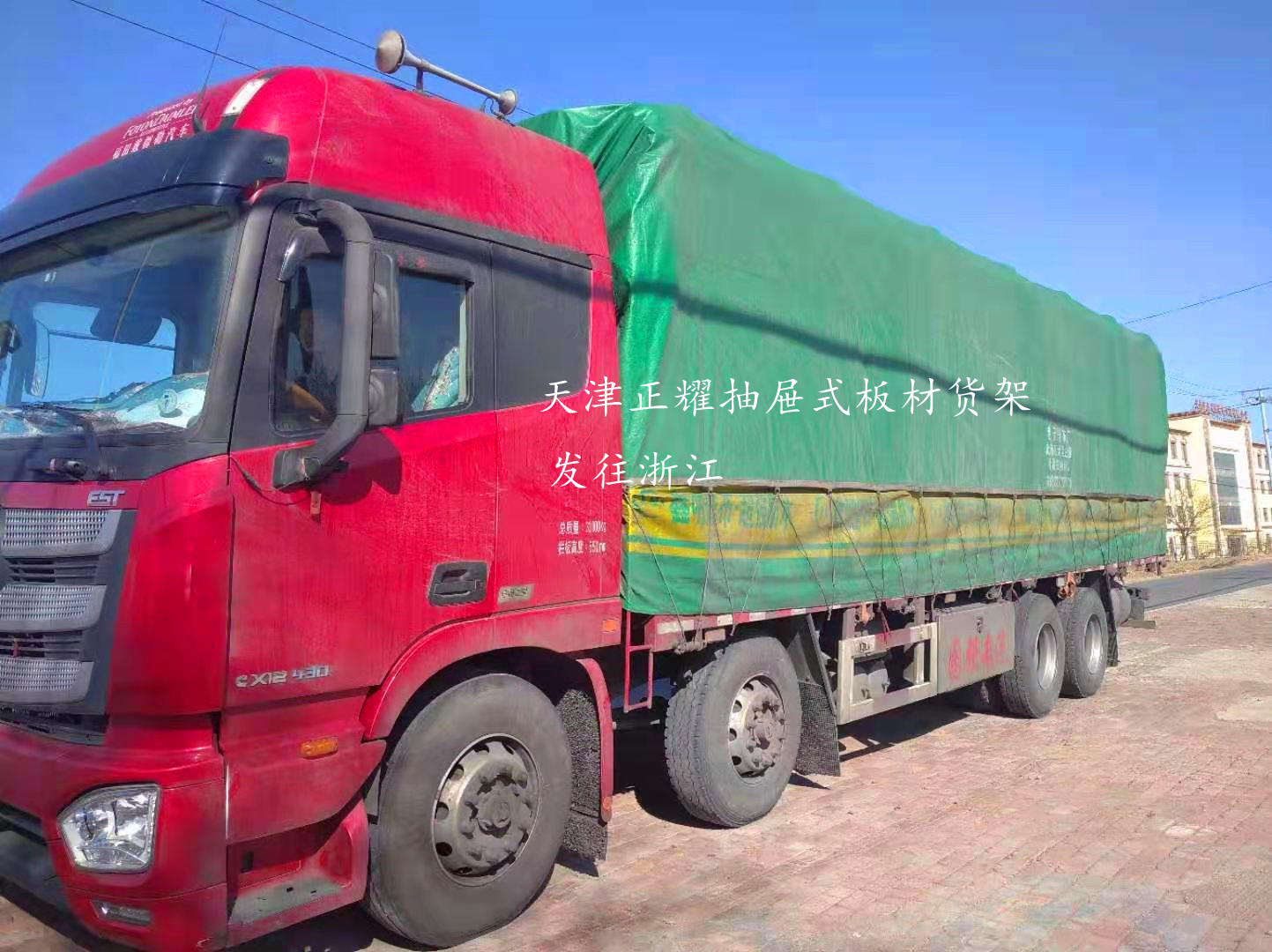 上海伸缩悬臂货架装车发货  高承重圆钢货架结构