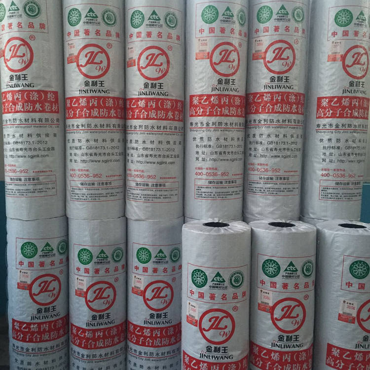 聚乙烯丙涤纶复合防水材料供货商 聚乙烯高分子丙纶防水卷材生产