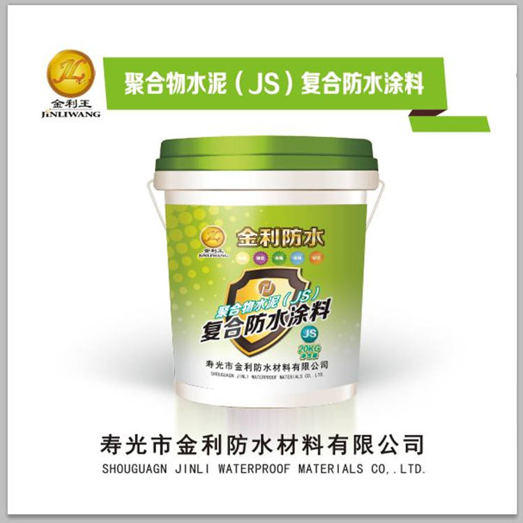 聚合物水泥JS防水涂料  卫生间专用防水涂料   JS防水涂料