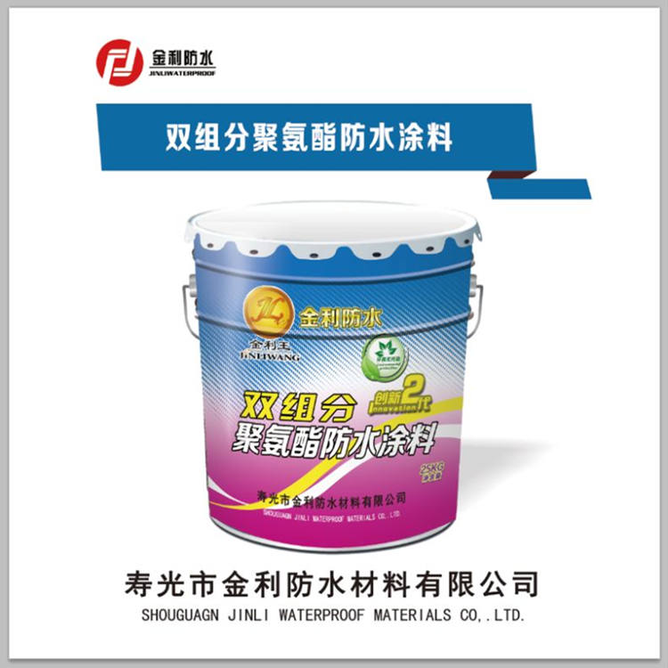 双组分聚氨酯防水涂料  道桥专用聚氨酯防水涂料  聚氨酯防水涂料厂家