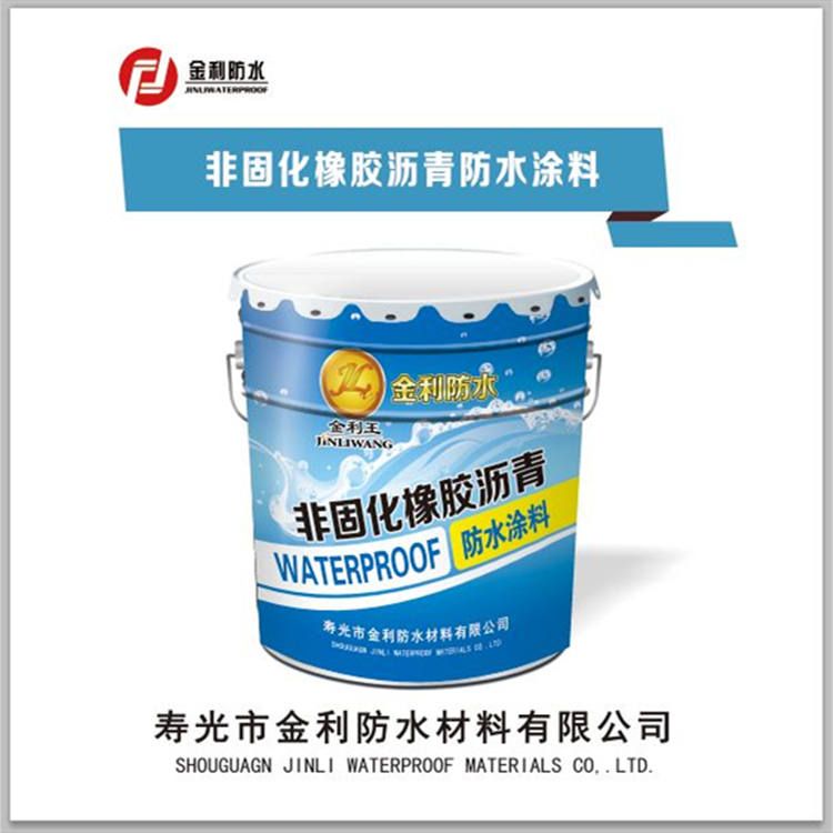 彩色单聚氨酯防水涂料 高分子防水涂料 厂家支持一件代发  价格优惠