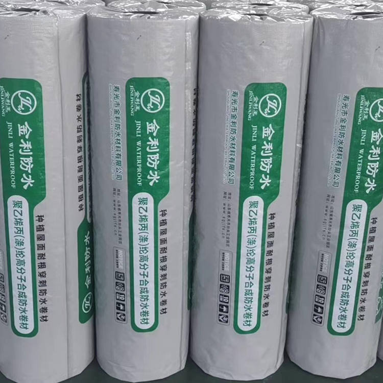 楼房工程用防水卷材  短丝长丝丙纶防水卷材  聚乙烯丙纶复合防水卷材 质优价廉