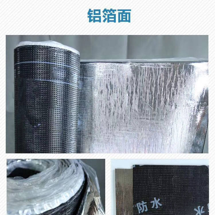 厂家批发SBS防水卷材  高聚物改性沥青防水卷材 聚酯胎复合胎