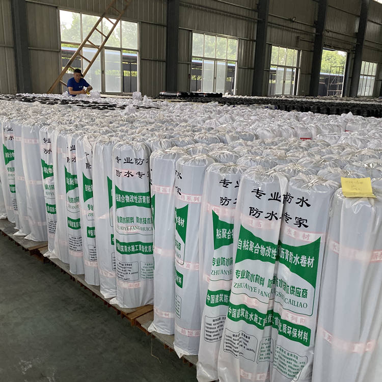 自粘湿铺防水卷材 非外漏防水工程专用防水卷材   价格优惠  量多从优