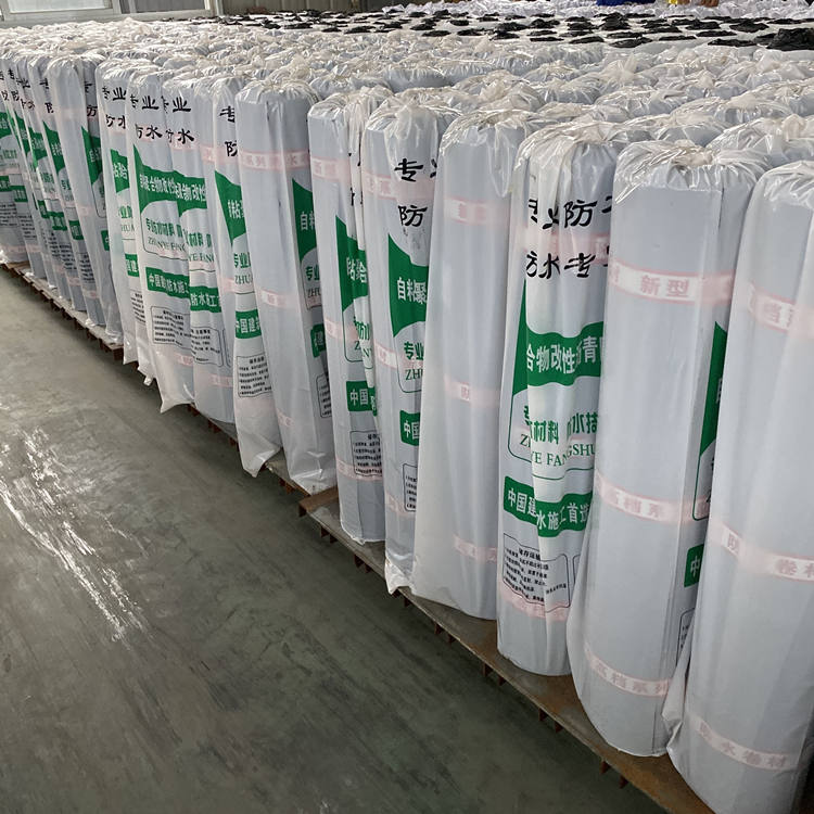 自粘卷材 自粘防水材料 自粘防水卷材 红芯自粘防水材料 厂家直销 一件代发