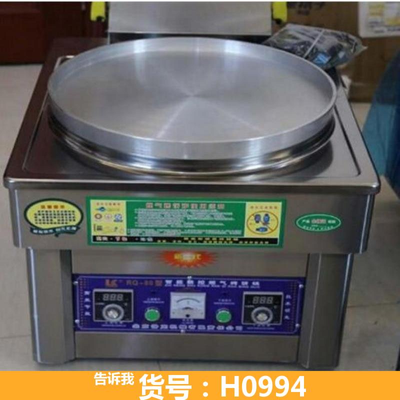 用电饼铛做煎饼 杂粮煎饼煤气灶 数显智能控温