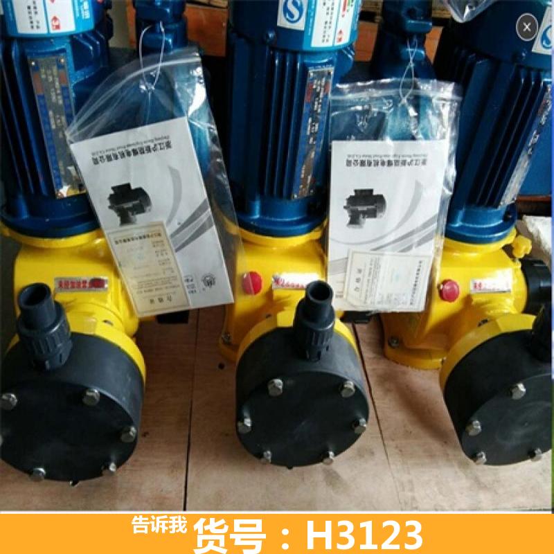 加药泵计量泵 计量泵脉冲 耐腐蚀计量泵