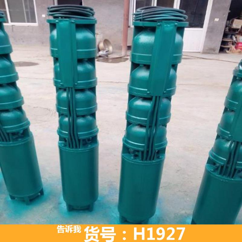 小型单相潜水泵 多级潜水泵 自动潜水泵