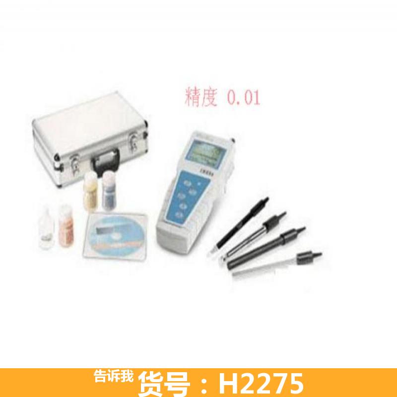 溶解氧仪器 便携式溶解氧分析仪 在线溶解氧测试仪