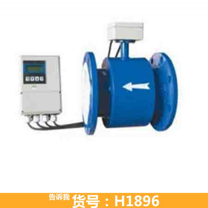 电磁流量计 电容式电磁流量计 一体电磁流量计