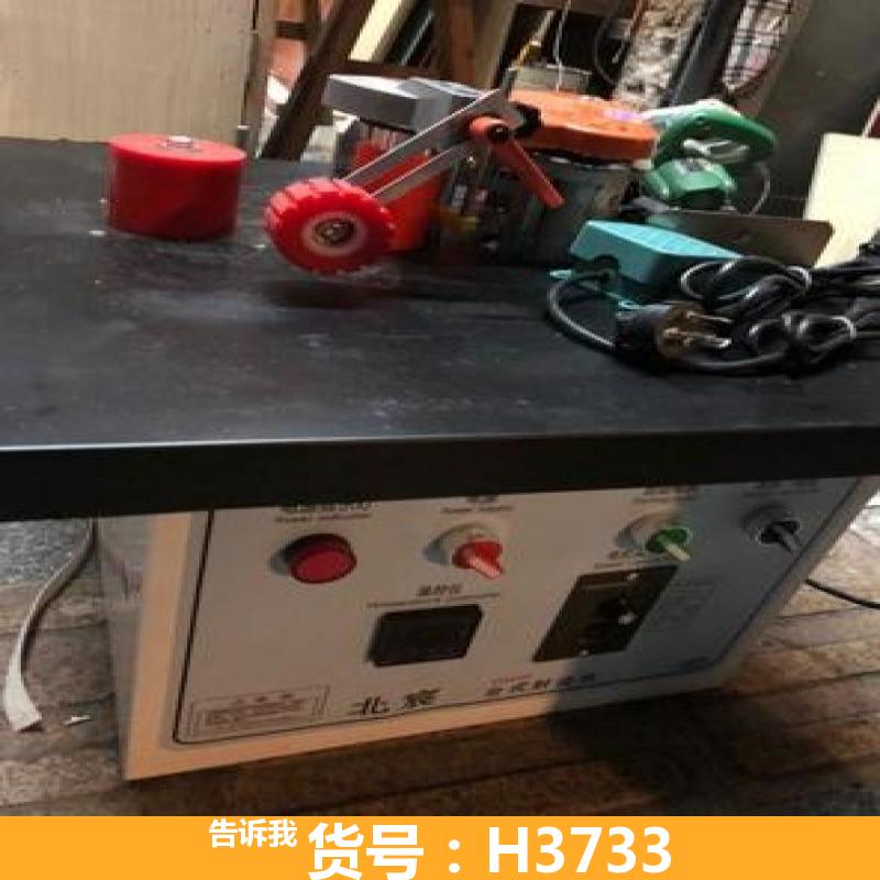 自动直线封边机 涂胶封边机 手提式封边机手提封边机FC100