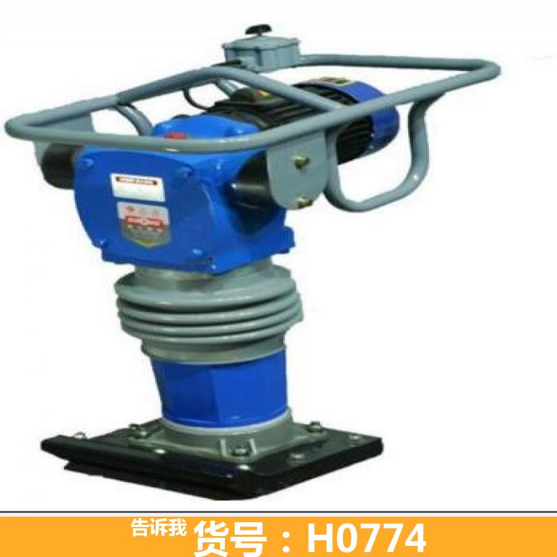 立式打夯机 挖掘机打夯机 内燃冲击夯汽油打夯机