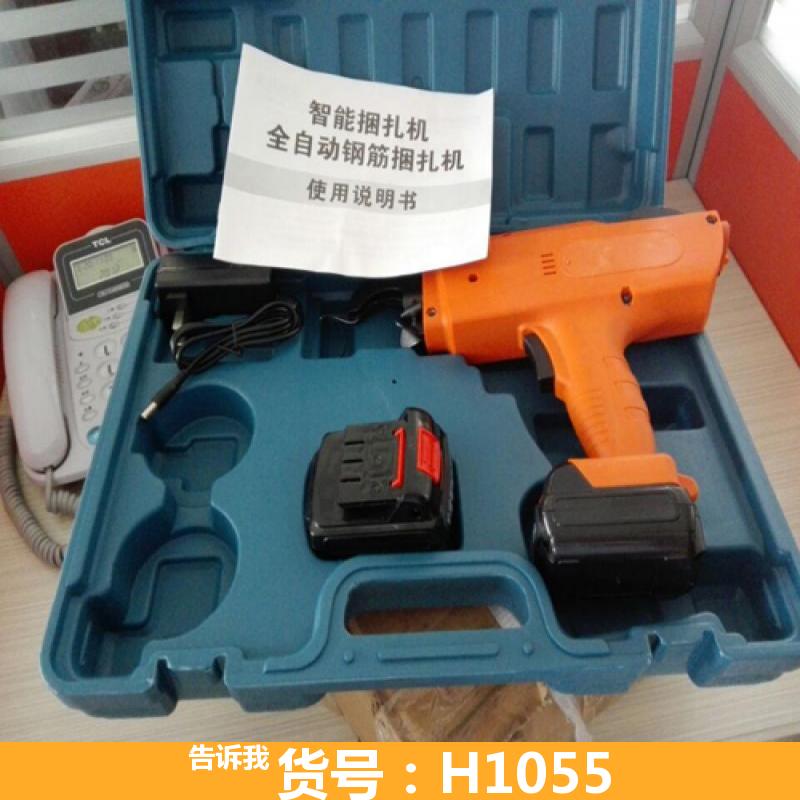 钢筋绑扎满扎机 工地扎钢筋机 8-34钢筋捆扎机