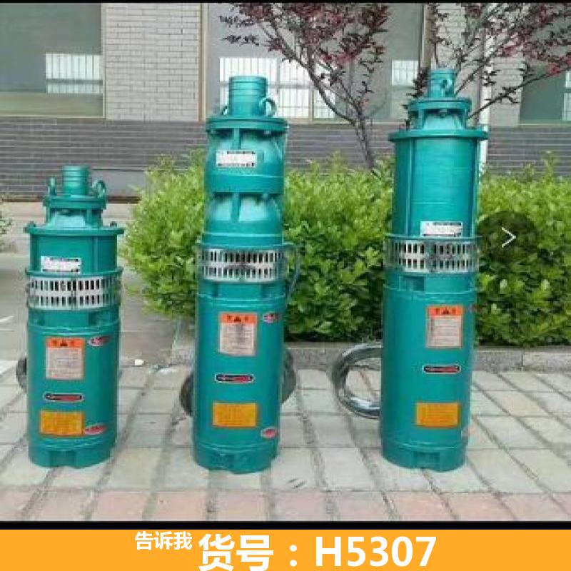 矿用潜水泵 单相潜水泵 qj潜水泵