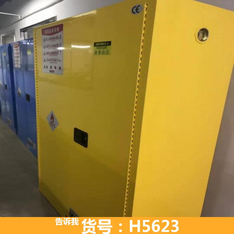 危化品防爆柜 防爆箱 电器防爆柜