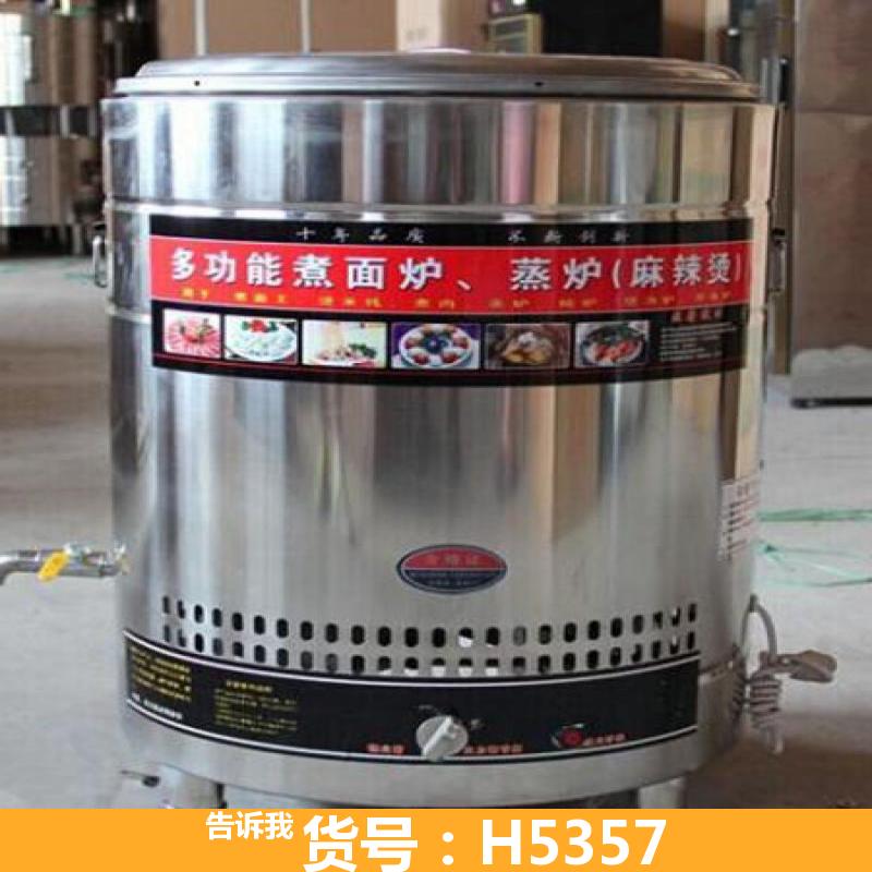 不锈钢煮面炉 电气两用煮面炉 电热煮面炉