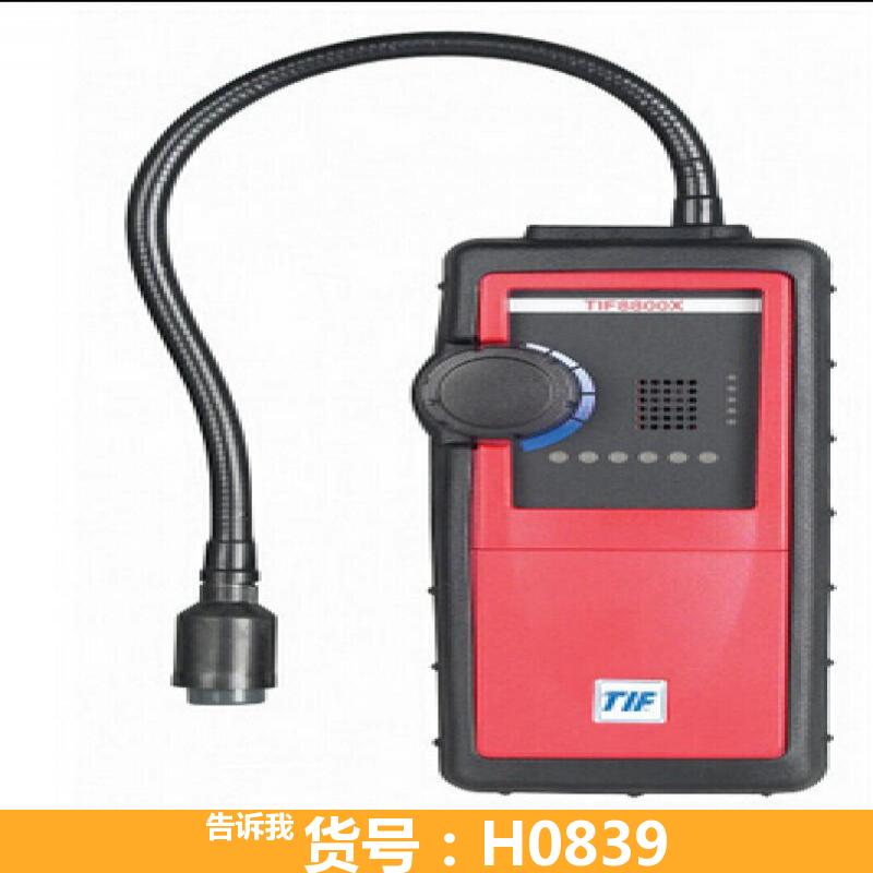 可燃气体泄漏检测仪 多种气体检测仪 氯气检测仪