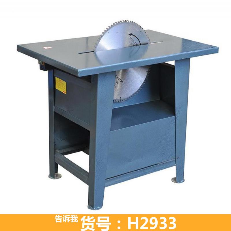 木工台锯 工地木工台锯 小型木工多功能台锯
