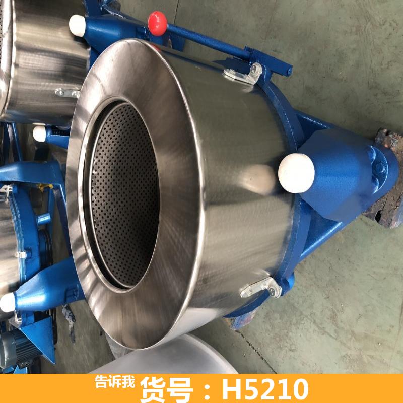 离心机不锈钢喷嘴 卧式不锈钢离心机 不锈钢离心机筛片