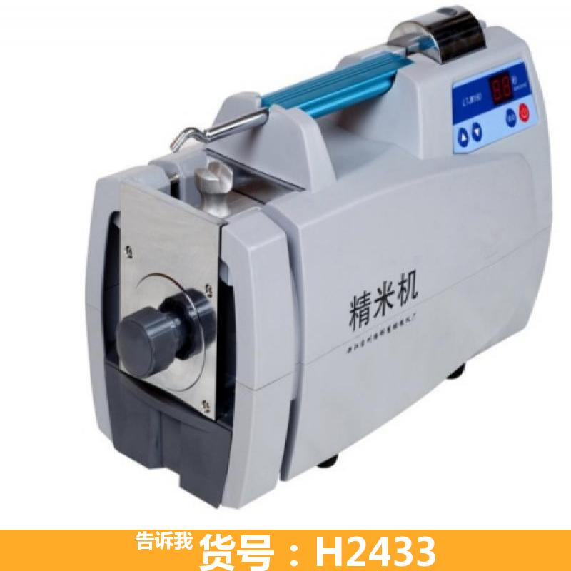 手提小型精米机 小型糙米精米机 波通小型精米机