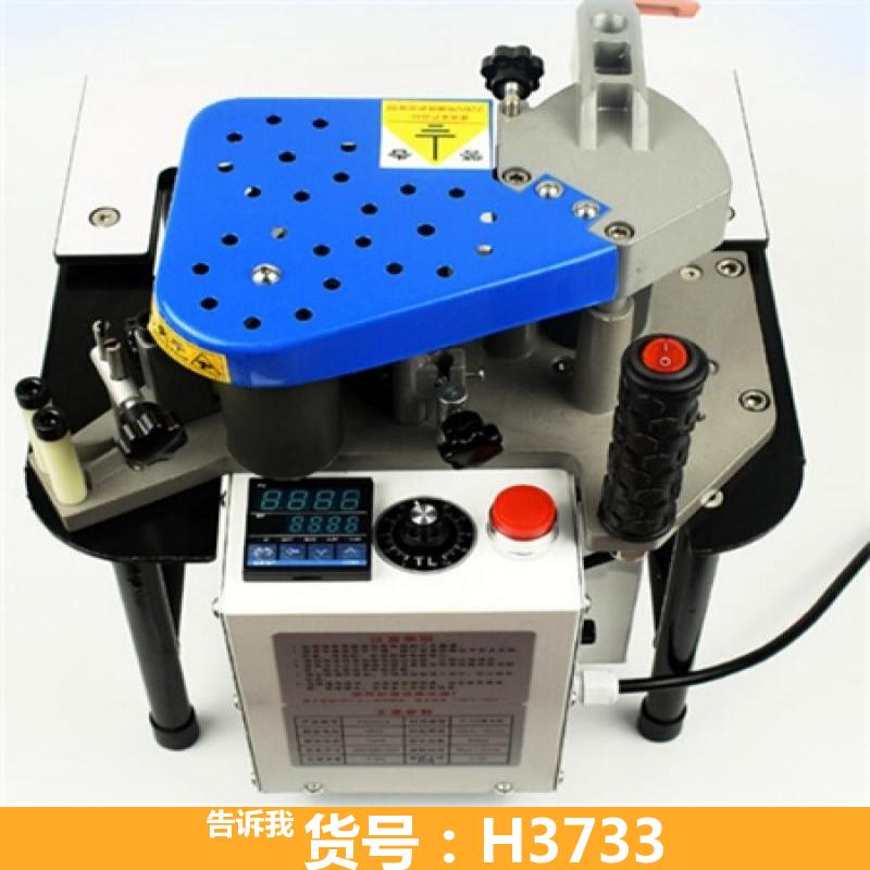 生态板封边机 便携式涂胶封边机 手提式封边机手提封边机FC1