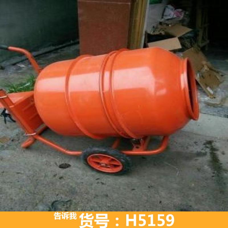 单卧混凝土搅拌机 1500混凝土搅拌机 工程混凝土搅拌机