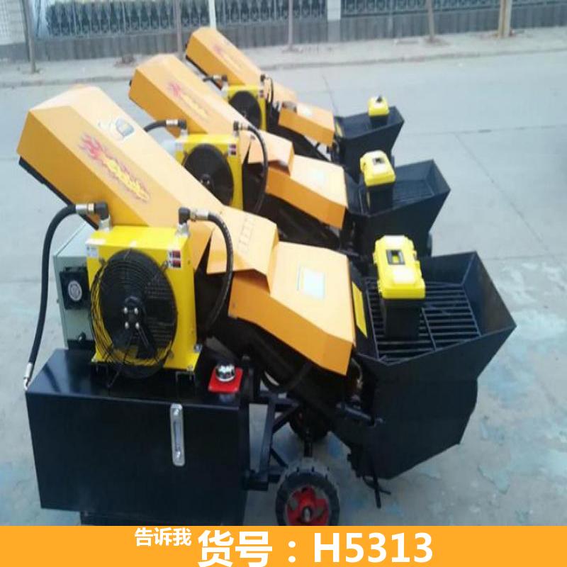 细石混凝土泵 建筑细石泵 细石泵混凝土泵